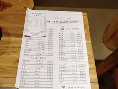 菜单-龙头烤羊排•烤全羊•精酿扎啤(厦滘店)