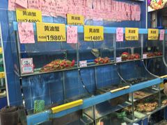 -三辣馆