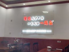 -大理.老字号渝记酸萝卜乌鱼(古城总店)