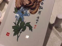 -北京全聚德(方庄店)