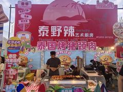 -凯德广场(学府店)
