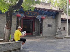 -鲁建明成都担担面