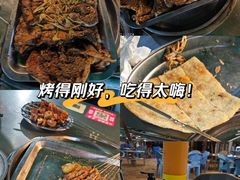 -清真·馬坡二旦烧烤(人生一串拍摄店)