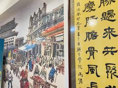 -聚首堂·特色小吃·肘子(什刹海德胜门店)