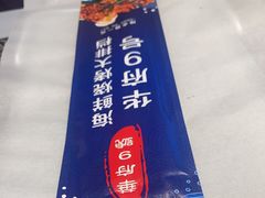 -华府九号海鲜烧烤大排档(龙域店)
