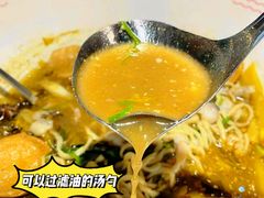 -友达面馆(广州总店)