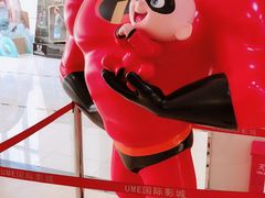 -卢米埃影城(住总万科杜比全景声激光店)