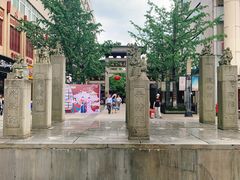 -绳金塔美食街(前进路店)