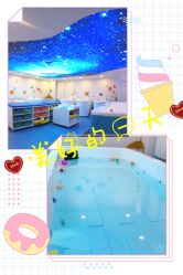 -马博士婴幼儿游泳馆(广安门旗舰店)