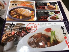 -味千拉面(航洋国际购物中心)