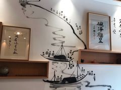 -御面斋精品面馆