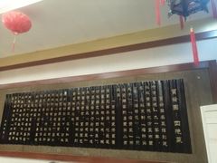 -宝发园名菜馆