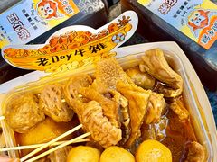 -老day牛杂(官也街总店)