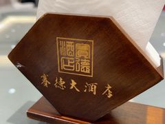 -赛德大酒店(邗江中路店)