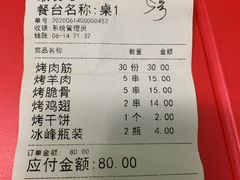 -邢老三肉丸胡辣汤腊牛肉夹馍(朗福大厦店)