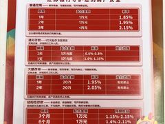 -江苏银行(苏州浒关支行)