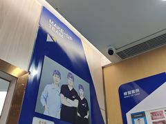 -美可普口腔医院(宝龙标杆店)