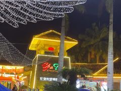 -亚龙湾亚泰商业街