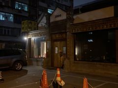 -北平小馆·烤鸭·家常菜(磨房北里店)
