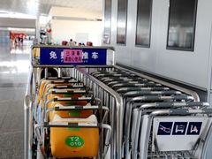-石家庄正定国际机场-T2航站楼