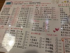 菜单-云馨蔬食茶馔