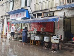 门面-刚子蹄花(总店)