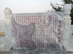 -定都峰