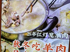 -聚味罗记大排檔·鲜鱼杂·甲鱼煲•龙虾馆(科学馆店)