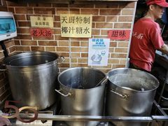 -净行天厨(莲塘总店)