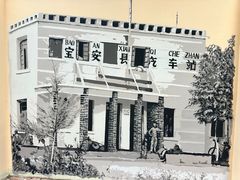 -人民公园(罗湖区)