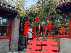 -花家怡园(四合院总店)