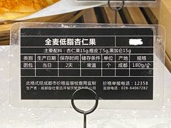 -Let's Taipei 非常烘焙(太古里店)