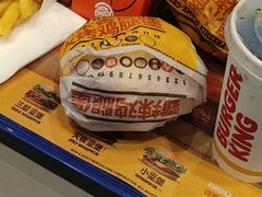 -汉堡王(华发中央公园店)