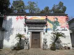 -枫泾古镇-人民公社旧址