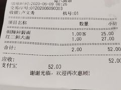 -德兴馆(山西南路店)