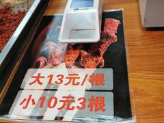 -老长沙大香肠臭豆腐(友谊阳光城店)