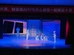 -辽宁大剧院