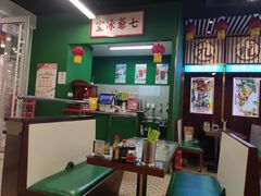 -七爷清汤腩·港式餐厅(金狮广场店)