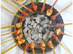 -醉月城西昌火盆烧烤(天府店)