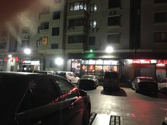 -山沟沟炒鸡(颐灏·海怡名都店)