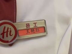 -海底捞火锅(万达广场店)