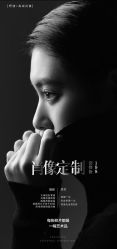 -大人物·男士理发馆