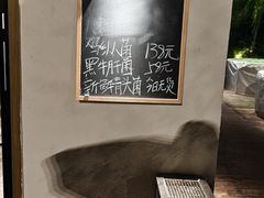 -芸鲜季·云南野生菌餐厅· 云南风物味研社(闵行店)