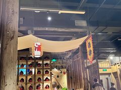 -泥糊破店小酒馆·团建聚餐(南京西路店)