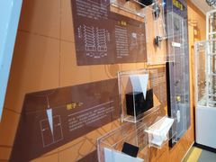 -陕西科学技术馆