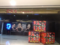 影城门口-万达影城(开元商城西旺店)