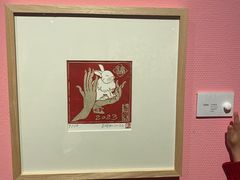 -江苏省美术馆(长江路新馆)
