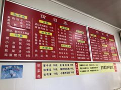 -杭州小笼包(地质大学店)