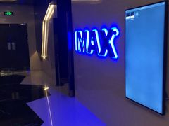 -英皇UA电影城(虹桥天地店)