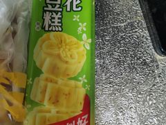 -味多美蛋糕(大兴店)
